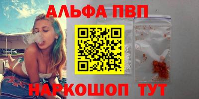 мефедрон мука Краснодар
