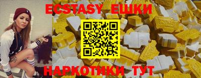spice Краснокаменск