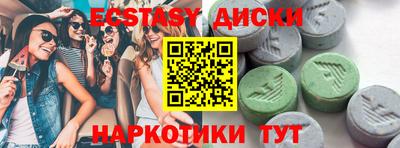 spice Краснокаменск