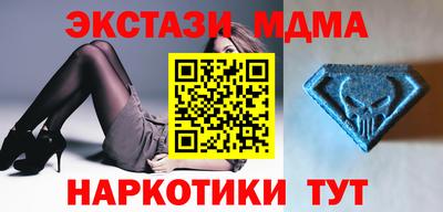 мефедрон мука Краснодар