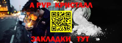 соль курить ск Краснознаменск