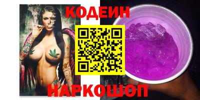 соль курить ск Краснознаменск