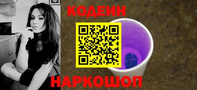 spice Краснокаменск