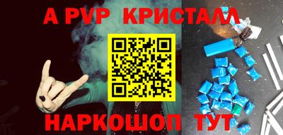 мефедрон мука Краснодар