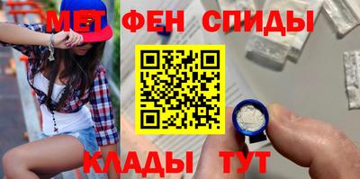 мефедрон мука Краснодар