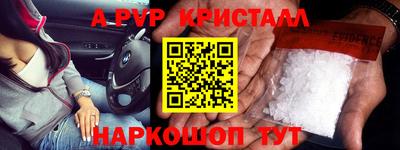 соль курить ск Краснознаменск