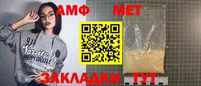 spice Краснокаменск