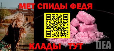 spice Краснокаменск