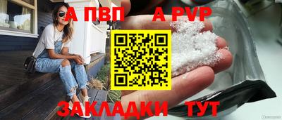 spice Краснокаменск