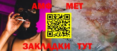 мефедрон мука Краснодар