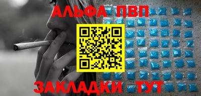 мефедрон мука Краснодар