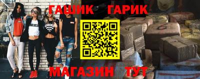 spice Краснокаменск