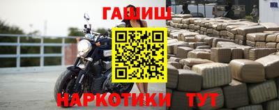 мефедрон мука Краснодар