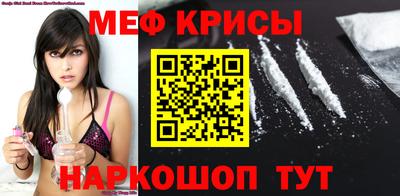 spice Краснокаменск