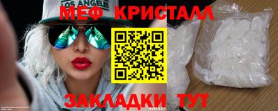 соль курить ск Краснознаменск