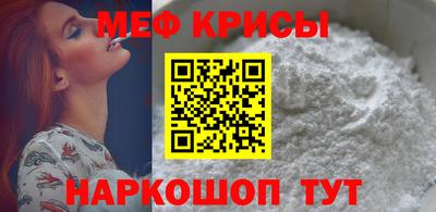 spice Краснокаменск