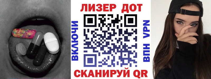 Лсд 25 экстази ecstasy магазин ссылка на мегу онион Корсаков