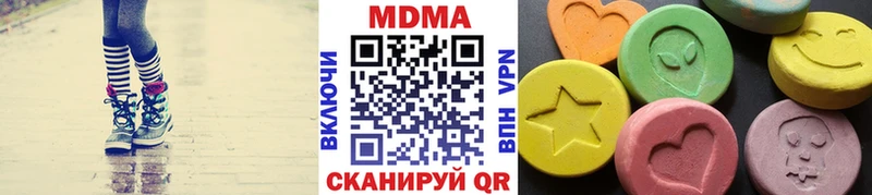 MEGA сайт  Корсаков  МДМА молли 
