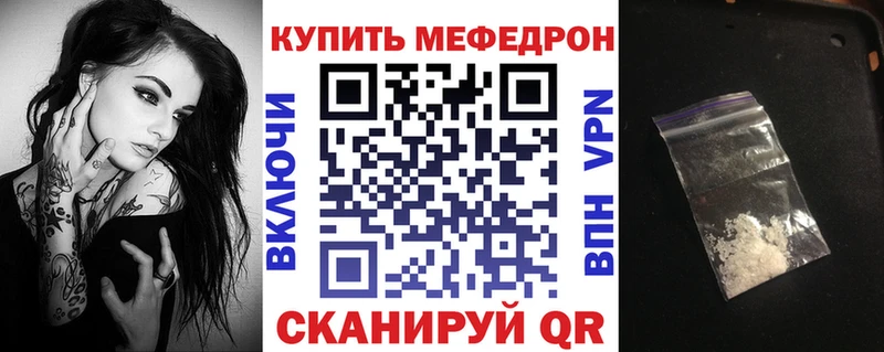 omg tor нарко площадка какой сайт Мефедрон кристаллы Корсаков