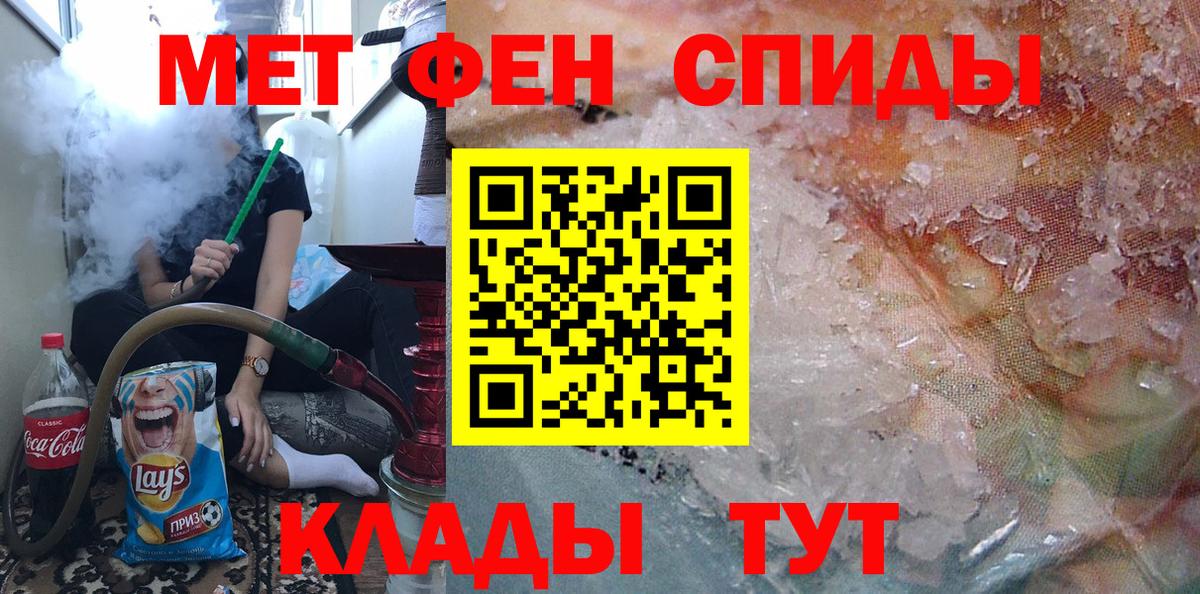 ГАШИШ Корсаков