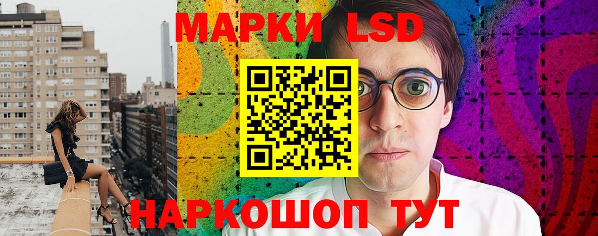 Марки NBOMe 1,8мг  Вход с VPN  Марки NBOMe 1,8мг  Корсаков 