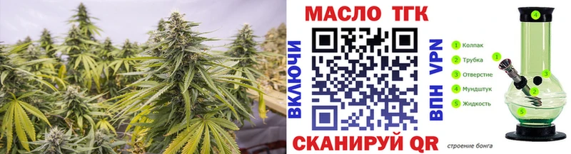 ТГК концентрат  Корсаков 