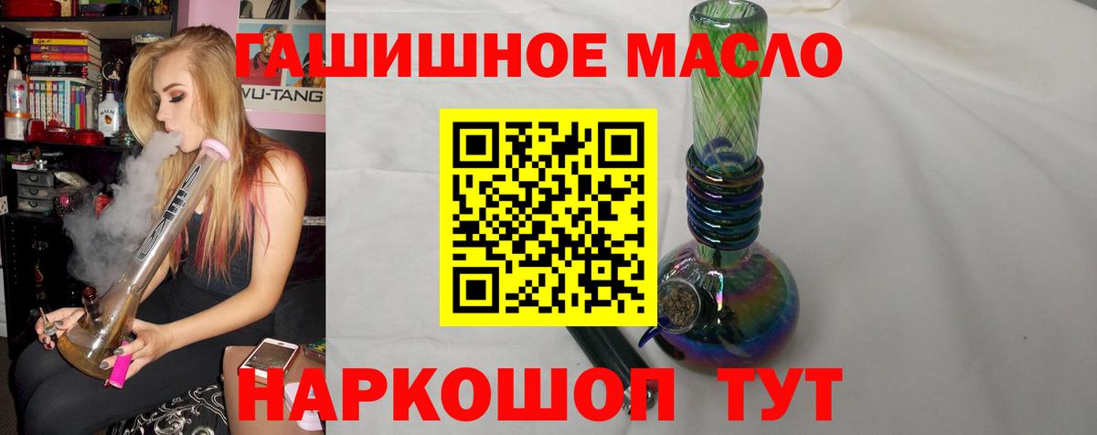 Дистиллят ТГК Wax  Вход с VPN  Корсаков 