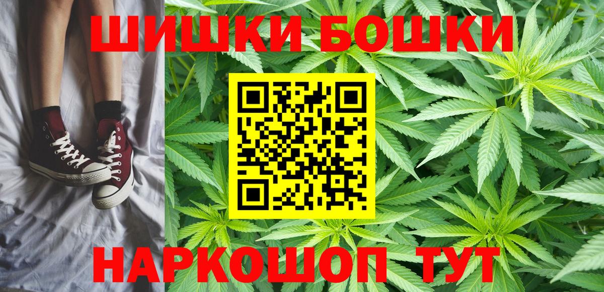 Бошки марихуана конопля  Вход с VPN  Каннабис MAZAR  Корсаков  Бошки марихуана Bruce Banner  Бошки марихуана семена 